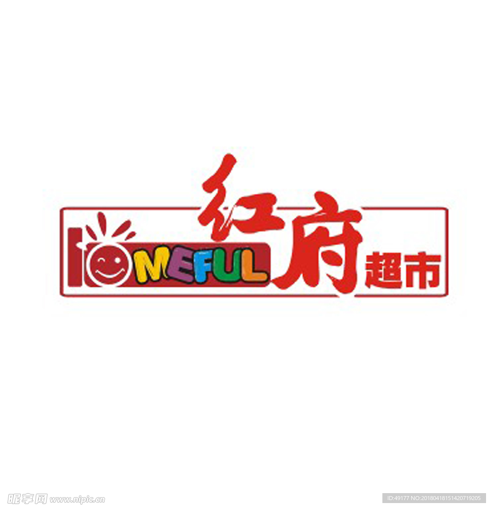 徽商集团红府超市LOGO设计