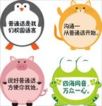 可爱宠物花草牌