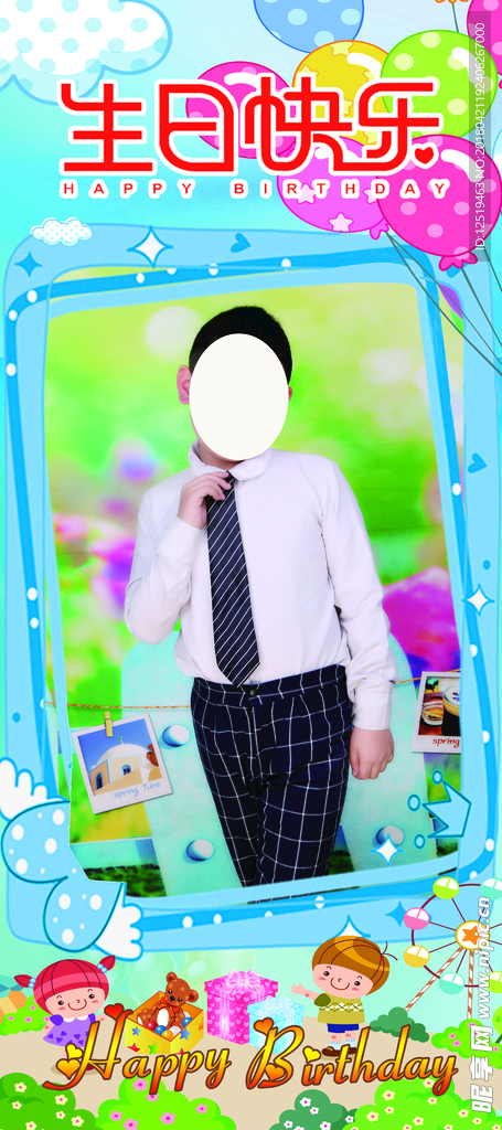 易拉宝 展架 X展架 生日展架