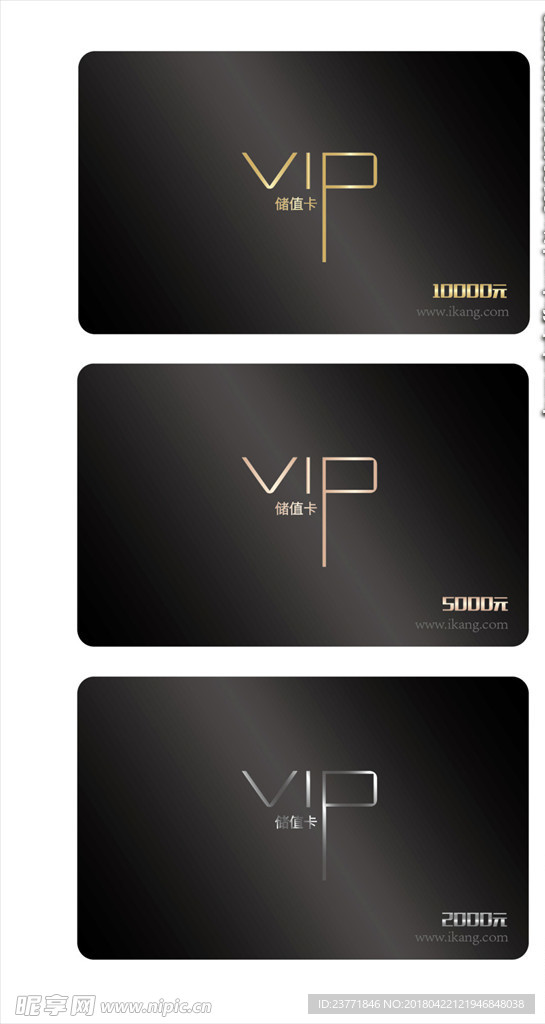 高档会员卡