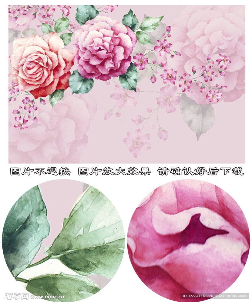 复古花卉手绘花卉壁画背景