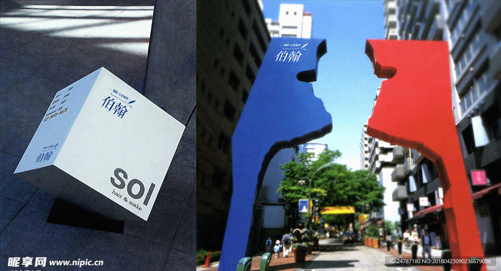 房地产VI贴图导示牌