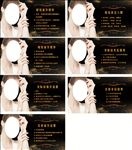 美容院眼线唇发际线乳晕操作流程