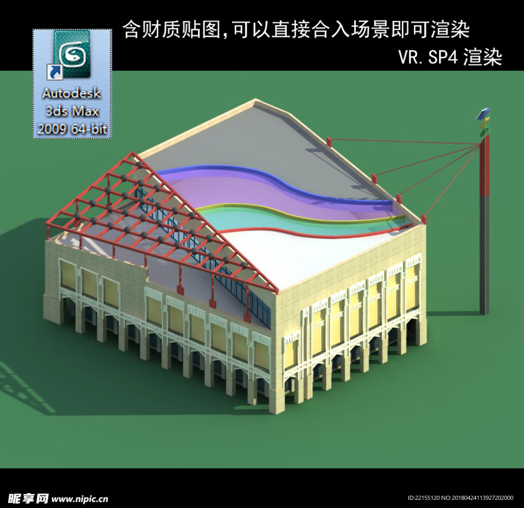 写字楼 现代办公楼 建筑模型图