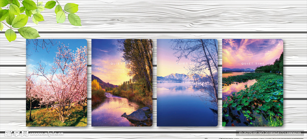 四季的颜色 本子设计图片