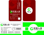 人寿保险名片