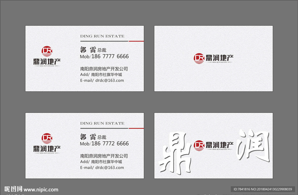 地产纸杯 商业地产纸杯