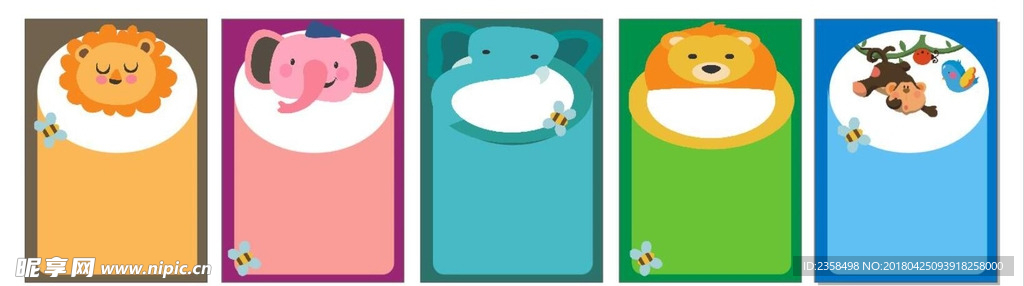 卡通展板背景