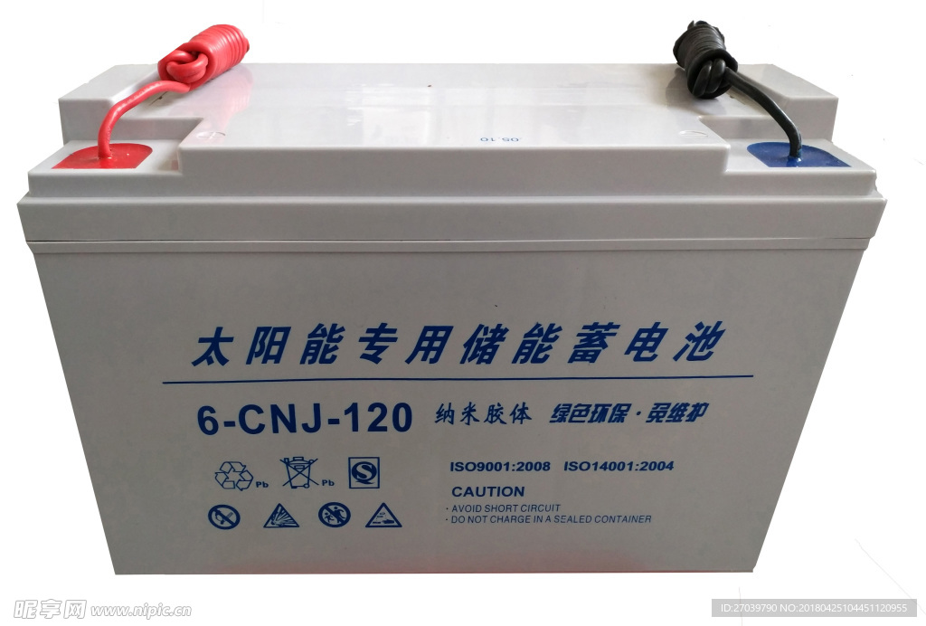 太阳能蓄电池