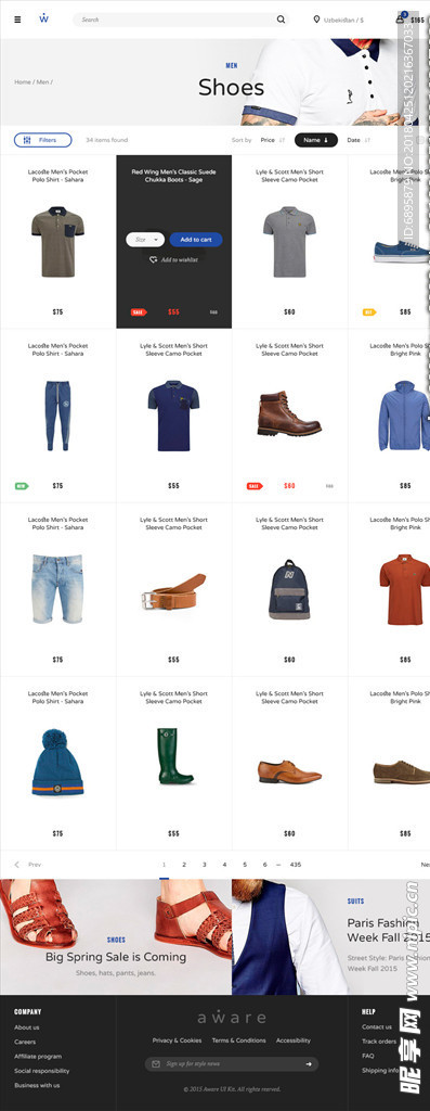 网店设计 淘宝店设计 男装