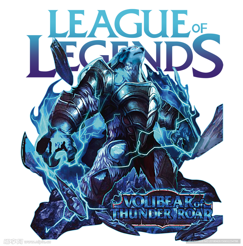 LOL 雷霆咆哮 沃利贝尔