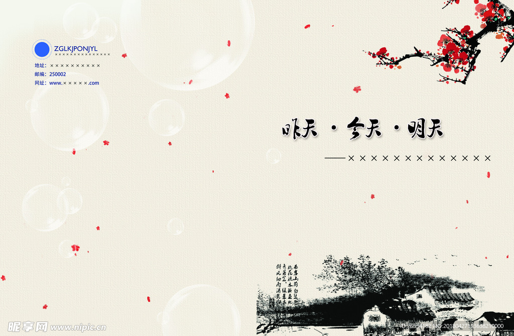 电子封面  PSD封面 封面分