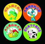 幼儿园文化-厕所贴图