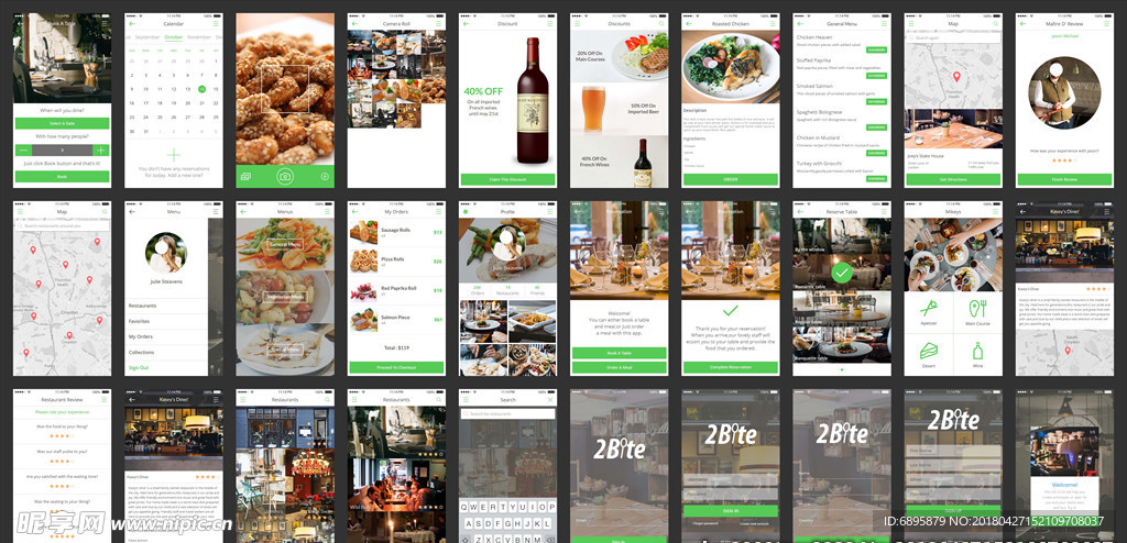 app设计 UI界面设计