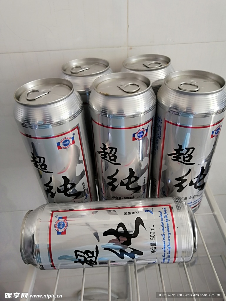 酒