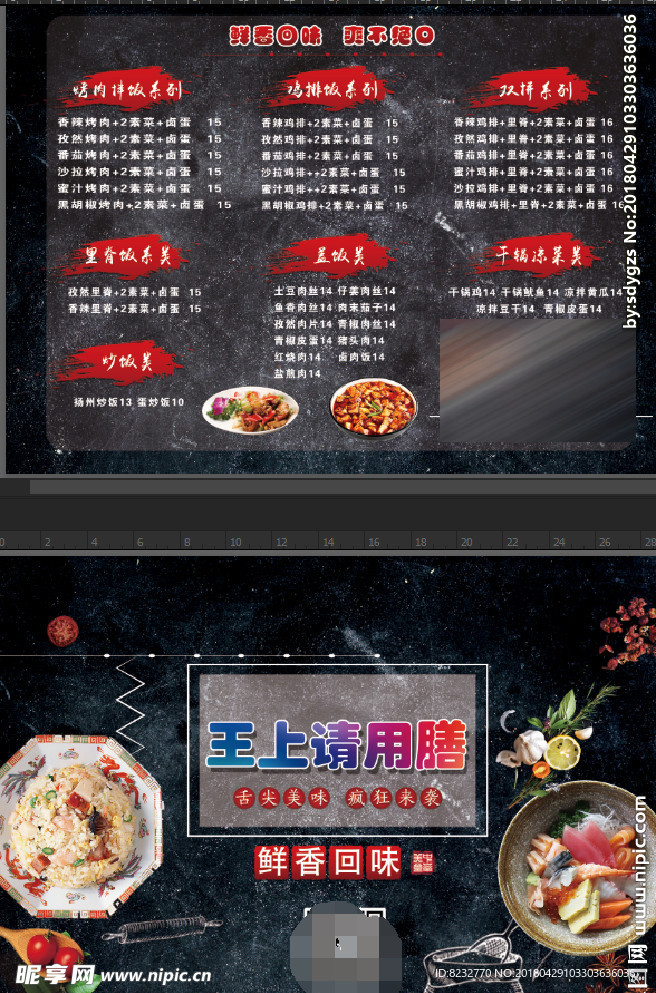 菜单 高端菜单 黑色菜单