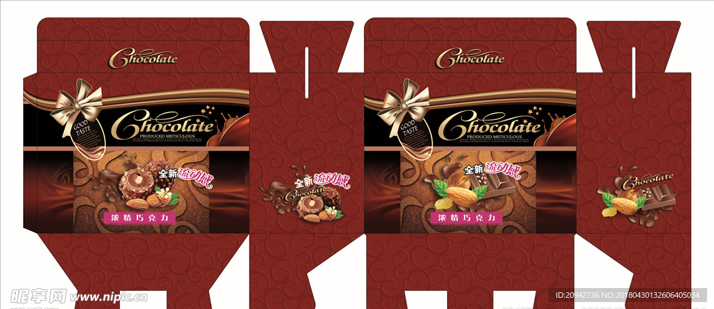 食品包装展开图