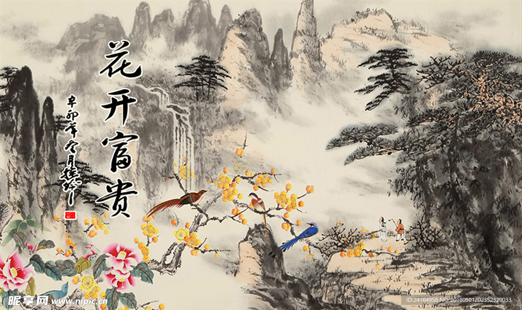 花开富贵水墨山水