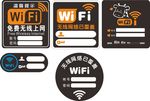 WiFi 图标 标识牌