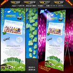 毕业季-青春我们一起走过