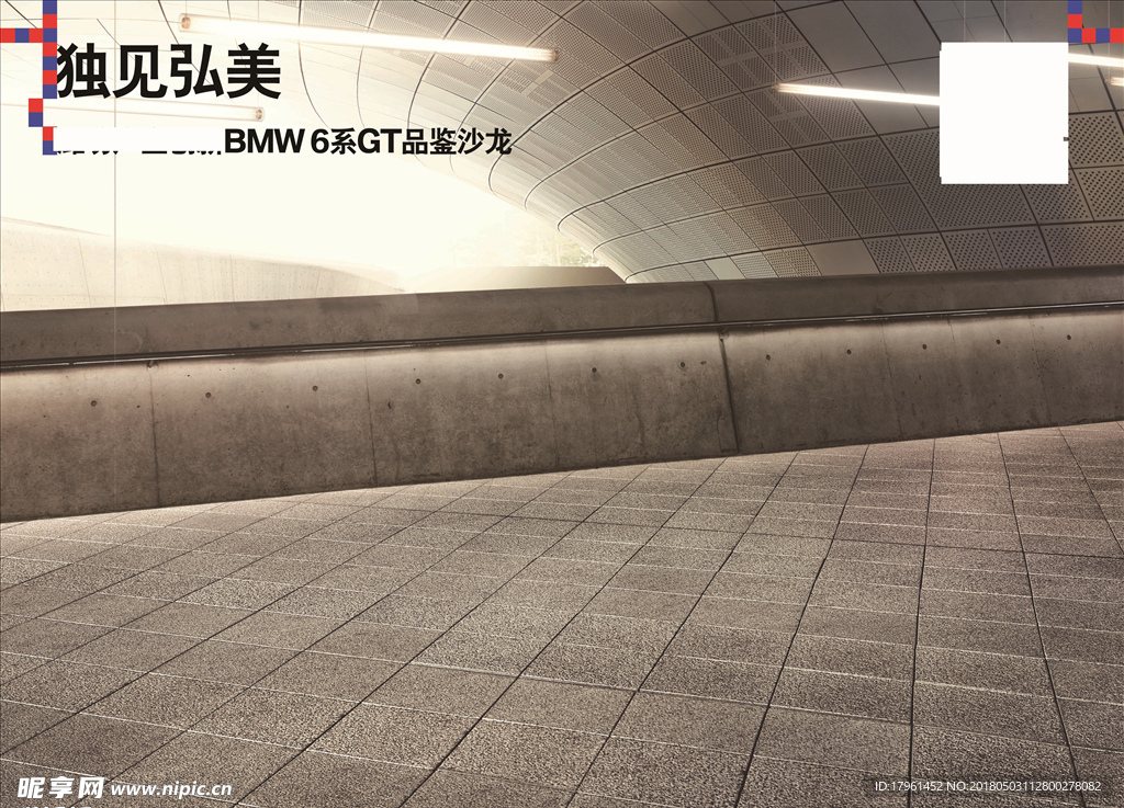 宝马6系GT背景板
