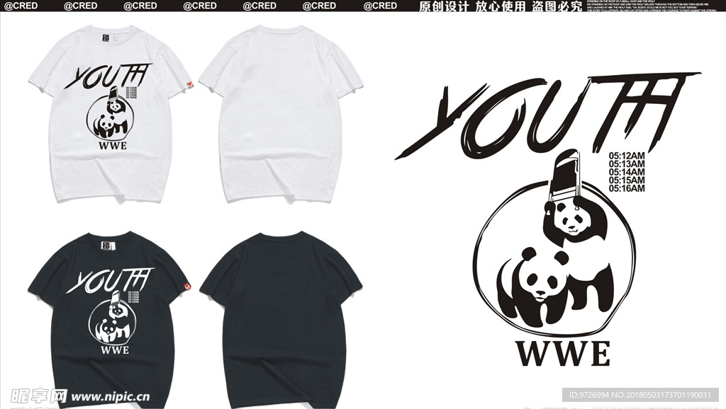 原创T恤印花图案设计