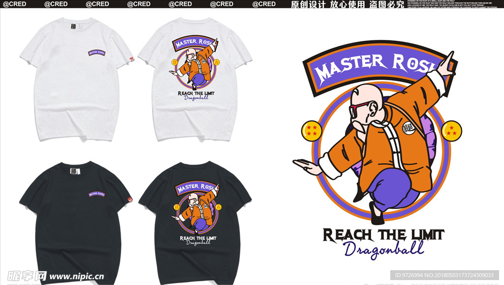 原创T恤印花图案设计