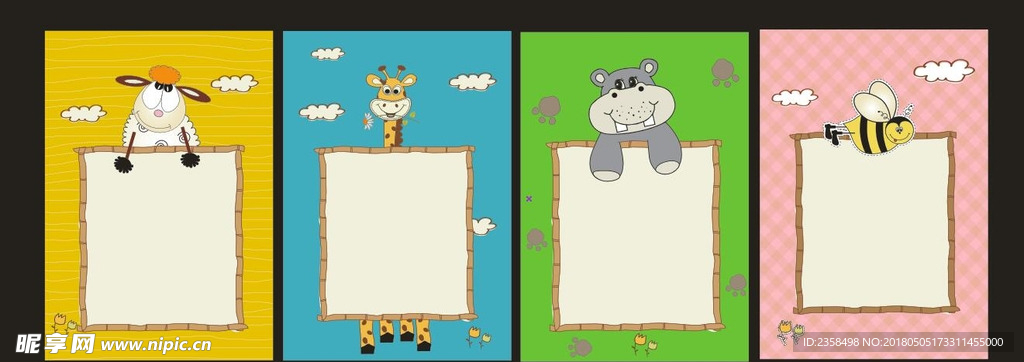 卡通展板背景