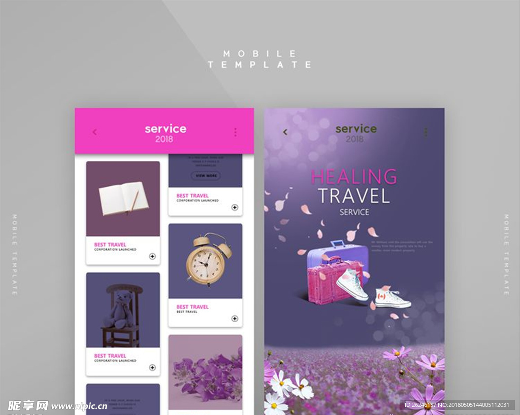 鲜花类商务出行网页设计模板下载