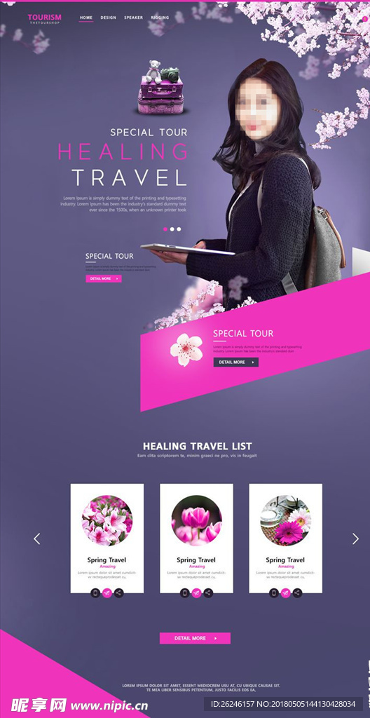 鲜花类商务出行网页设计模板下载