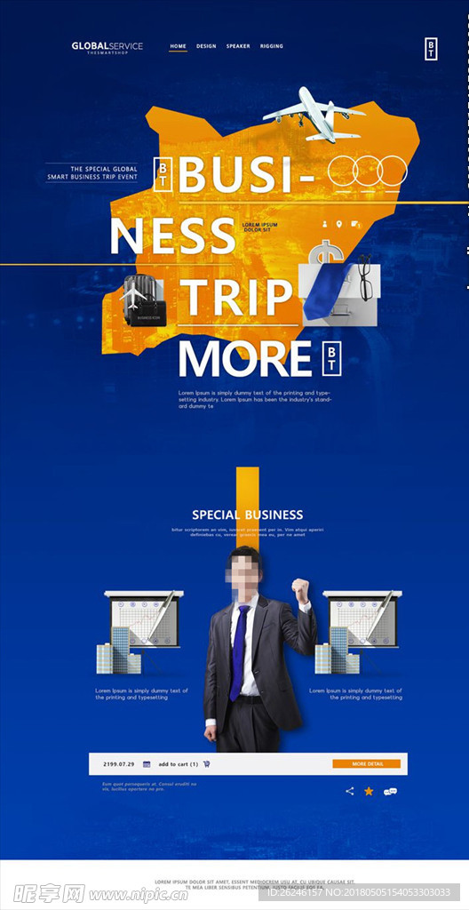 商务出行网页设计模板素材下载