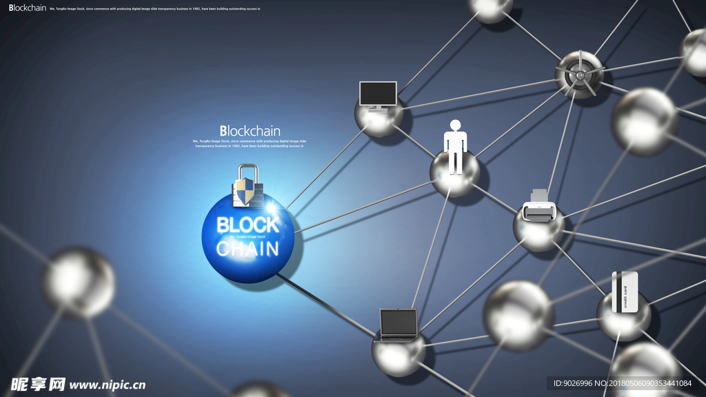 区块链互联网科技数据安全锁银行