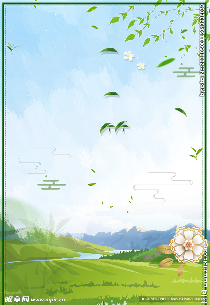 唯美清新312植树节PSD分层