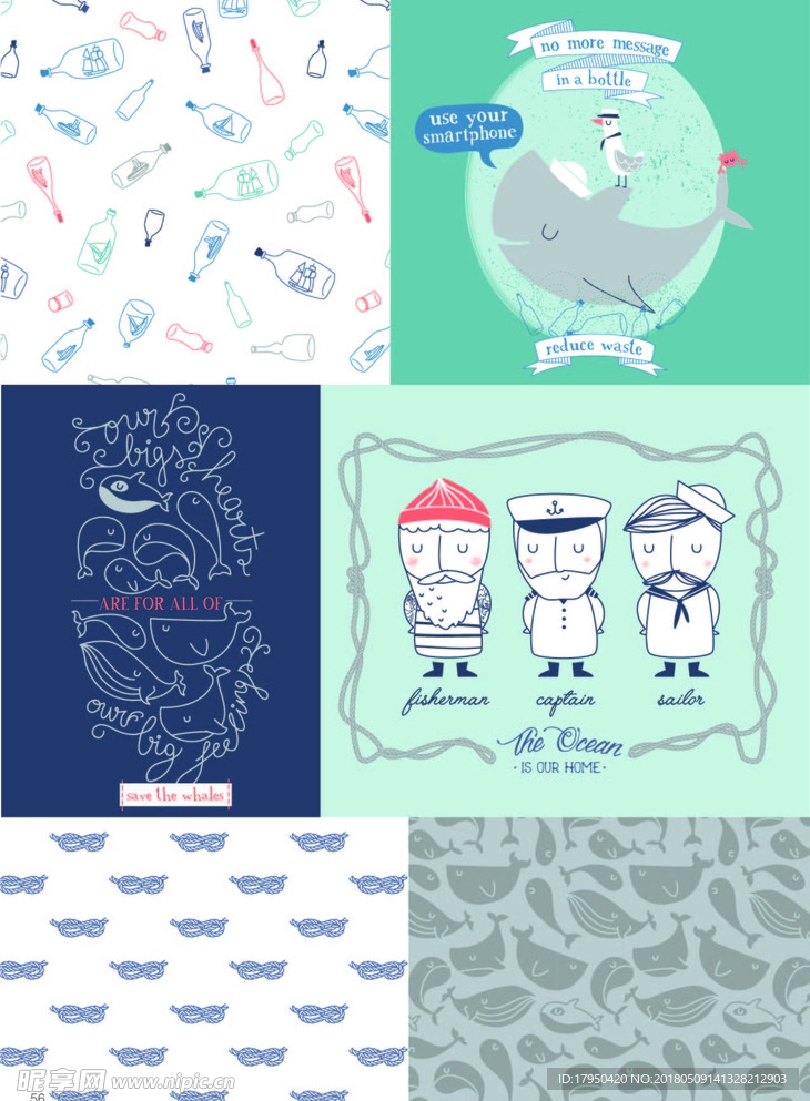 鸡 漂流瓶 绳子 鱼 鲸 大海