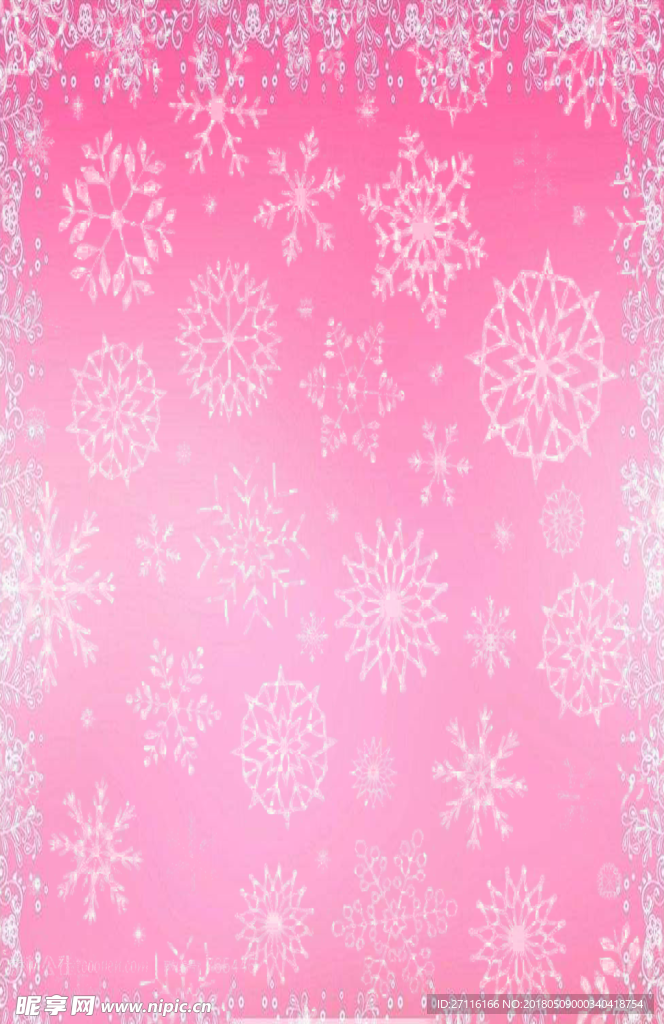 粉色 雪花背景
