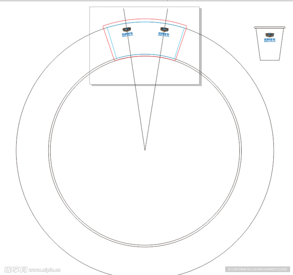 纸杯制版刀线图