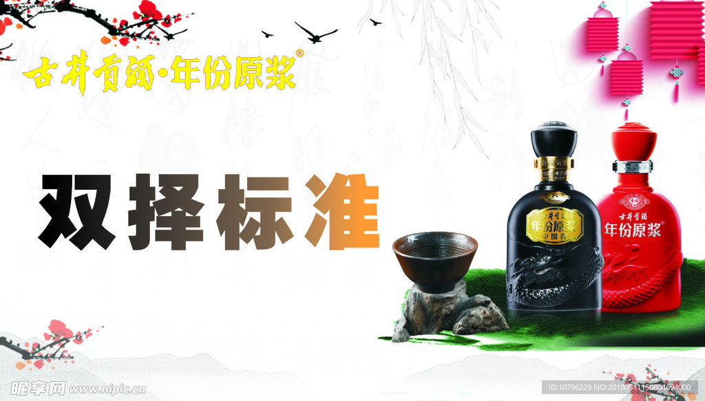 展板 素材 背景