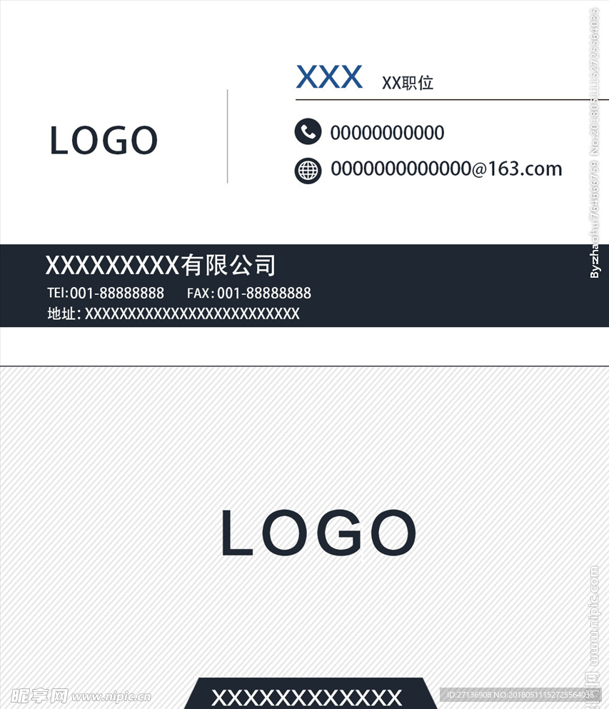 宝蓝色简约名片