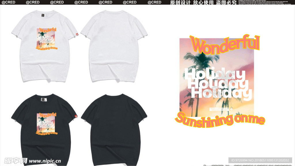 原创T恤印花图案设计