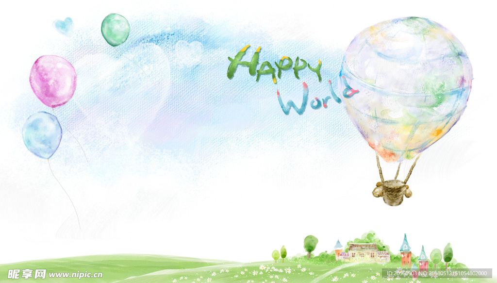 水彩热气球幼儿展板