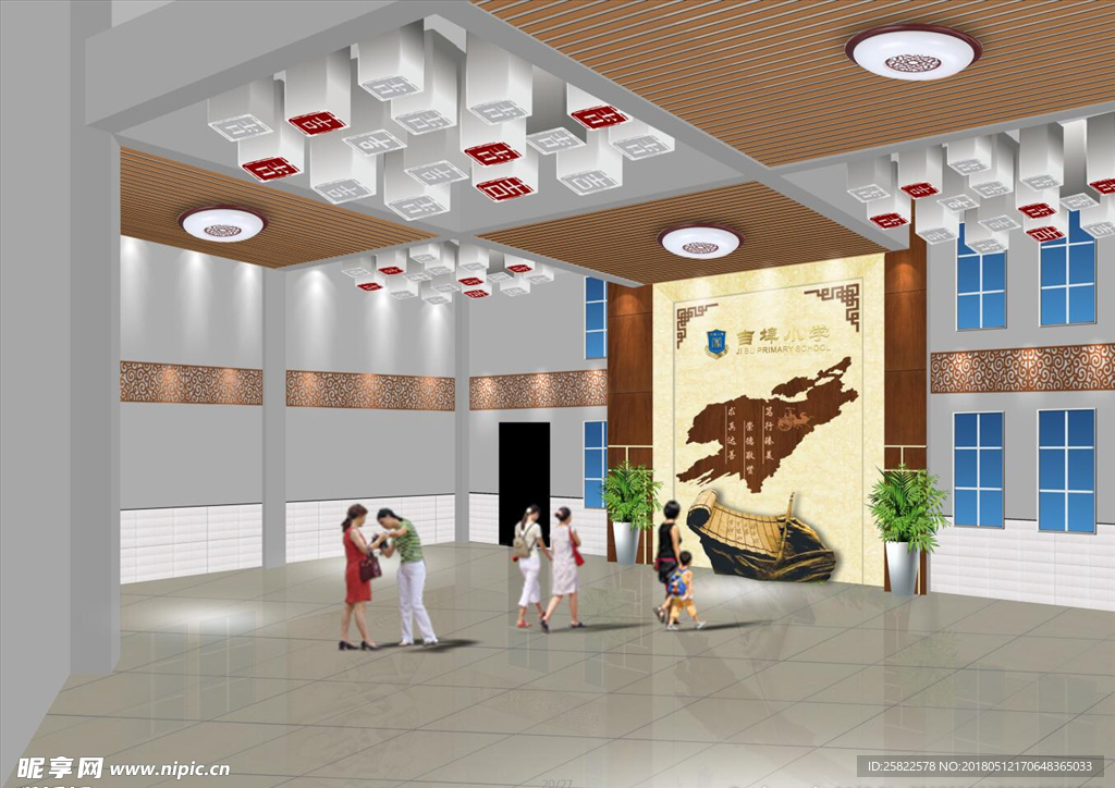 校园文化 三风一训 主题墙