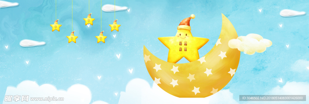 小清新卡通动漫星星月亮背景