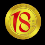 18周年logo