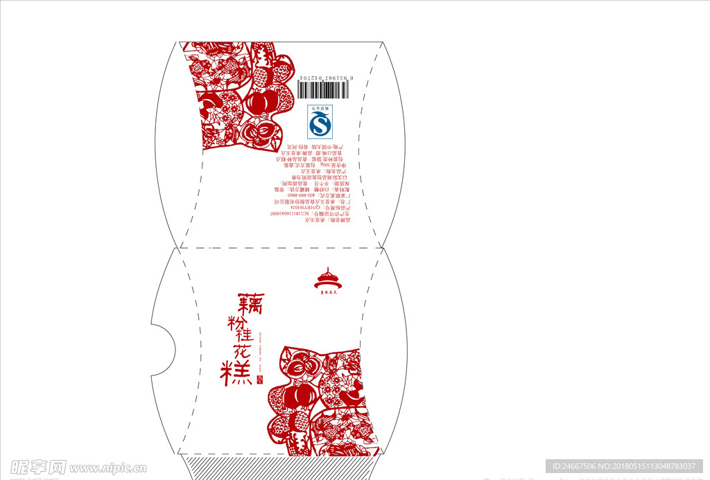 满族包装设计展开图