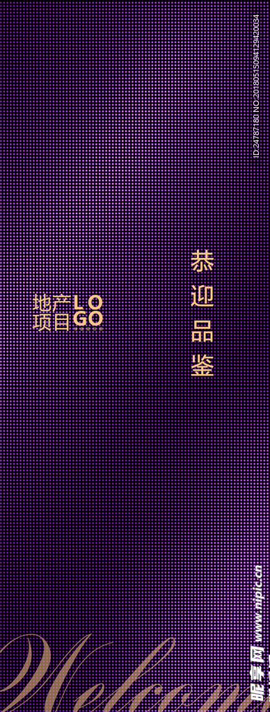 房地产电梯画面