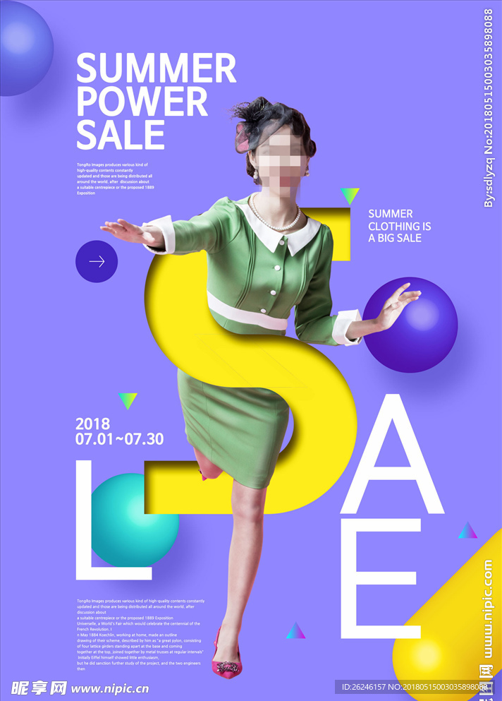 夏季旅行彩色渐变网页设计模板