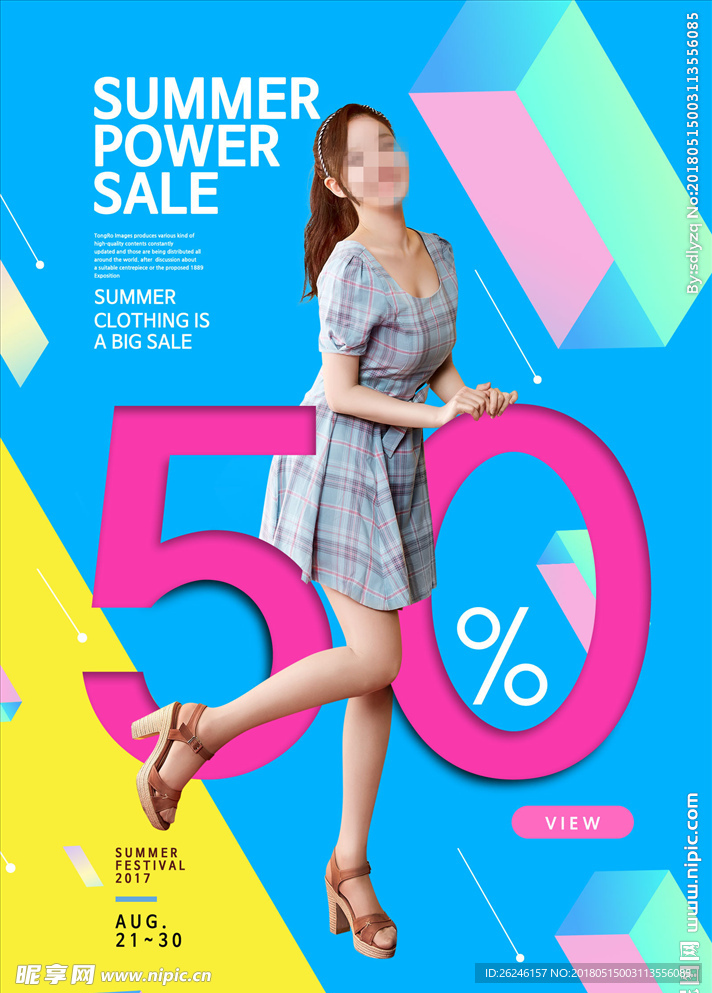 夏季旅行彩色渐变网页设计模板