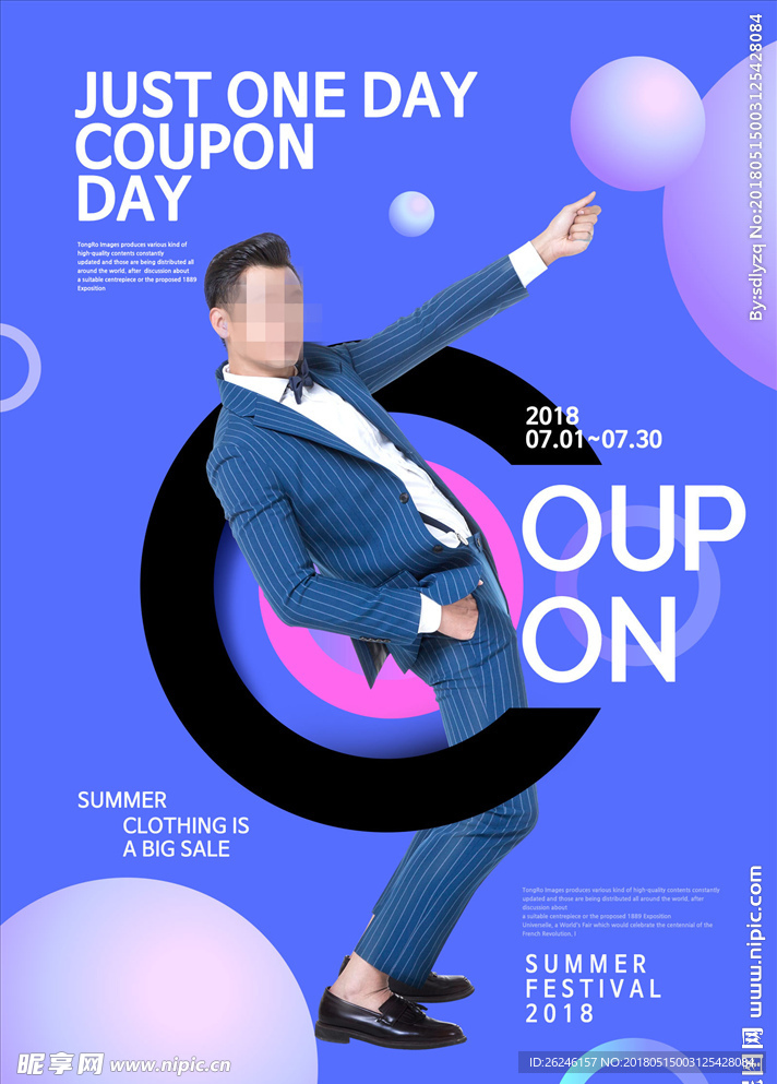 夏季旅行彩色渐变网页设计模板