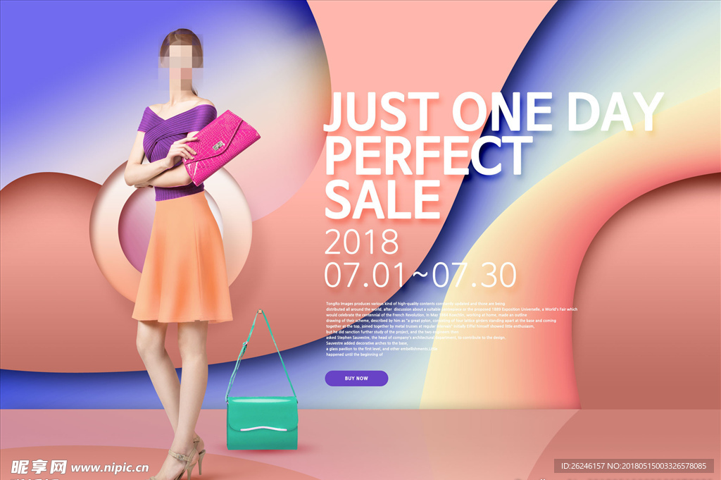 夏季旅行彩色渐变网页设计模板