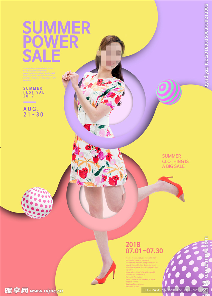 夏季旅行彩色渐变网页设计模板